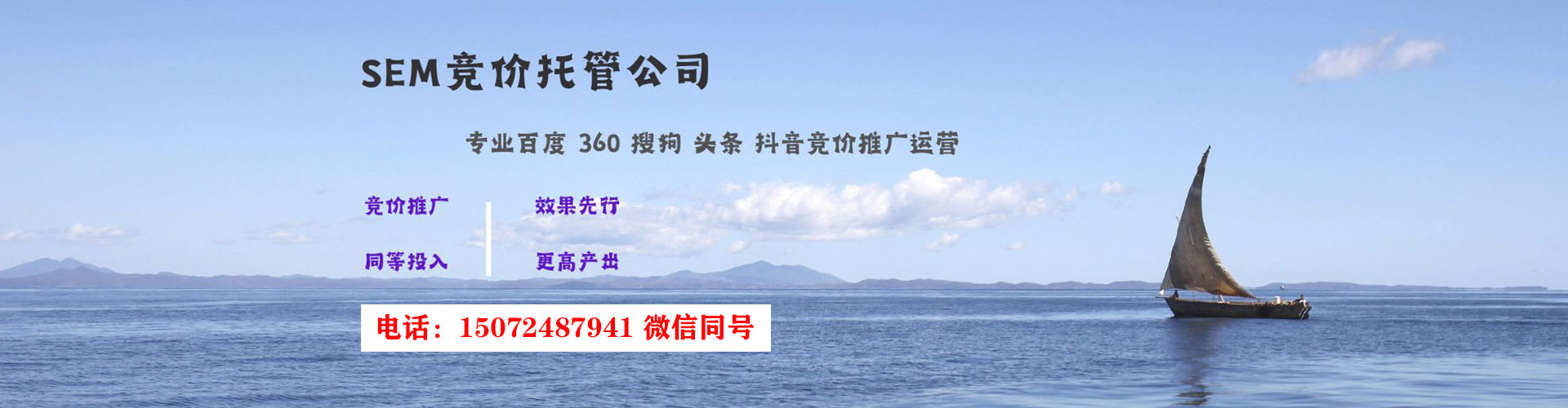 万年信息流怎么做